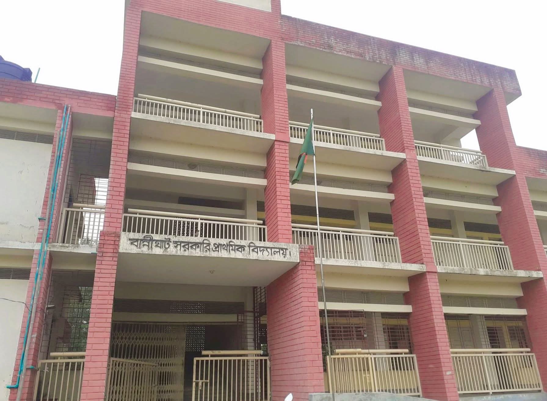 একাধিকবার চুরির শিকার বান্নীঘাট সরকারি প্রাথমিক বিদ্যালয়